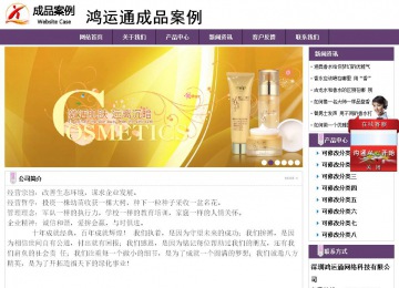 經(jīng)濟型成品案例站No:8236