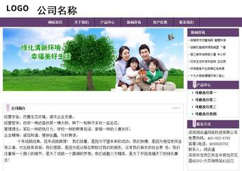 經(jīng)濟型成品案例站No:8236