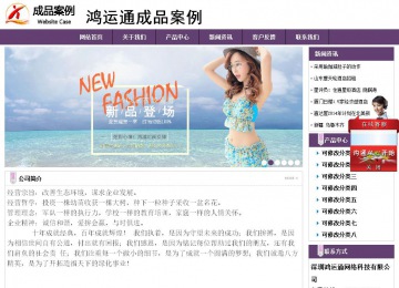 經(jīng)濟型成品案例站No:8236