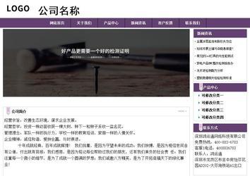 經(jīng)濟型成品案例站No:8236