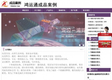 經濟型成品案例站No:8236
