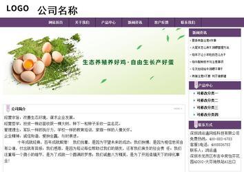 經濟型成品案例站No:8236