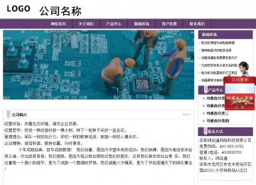 經(jīng)濟型成品案例站No:8236