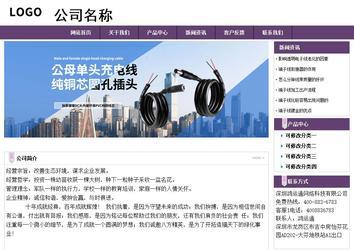 經(jīng)濟型成品案例站No:8236