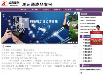 經(jīng)濟型成品案例站No:8236