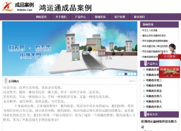 經(jīng)濟型成品案例站No:8236