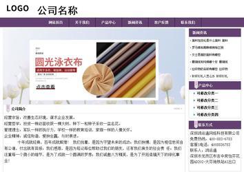經(jīng)濟型成品案例站No:8236
