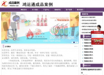 經(jīng)濟型成品案例站No:8236