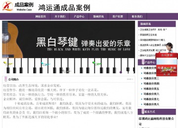 經(jīng)濟型成品案例站No:8236