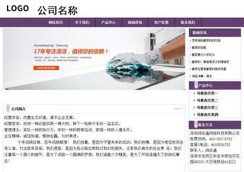 經(jīng)濟型成品案例站No:8236