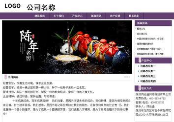 經(jīng)濟型成品案例站No:8236