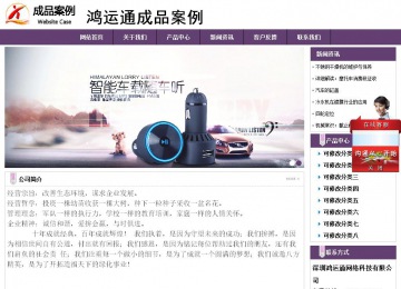 經(jīng)濟(jì)型成品案例站No:8236