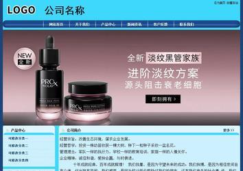經(jīng)濟型成品案例站No:8238