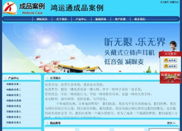 經(jīng)濟型成品案例站No:8238