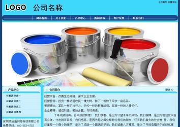 經(jīng)濟型成品案例站No:8238