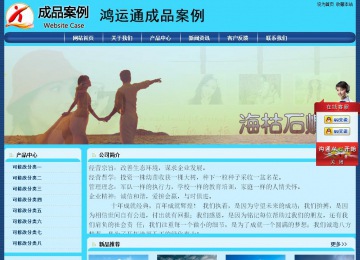 經(jīng)濟型成品案例站No:8238