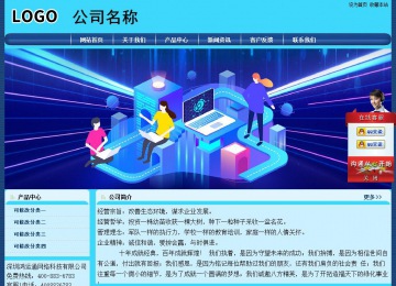 經(jīng)濟(jì)型成品案例站No:8238