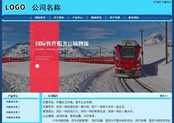 經(jīng)濟型成品案例站No:8238