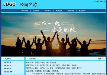 經(jīng)濟(jì)型成品案例站No:8238