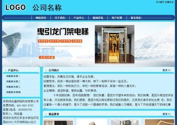 經(jīng)濟型成品案例站No:8238