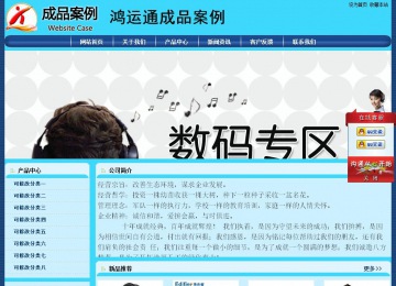 經(jīng)濟(jì)型成品案例站No:8238