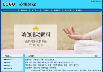 經(jīng)濟型成品案例站No:8238