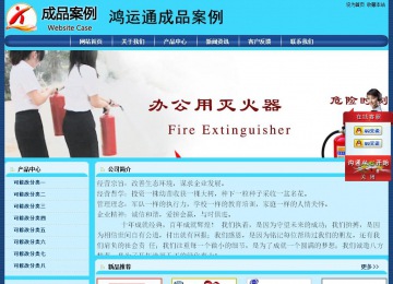 經(jīng)濟型成品案例站No:8238