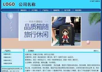 經(jīng)濟(jì)型成品案例站No:8238