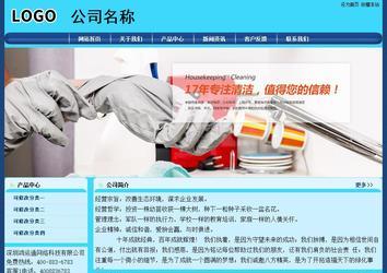 經(jīng)濟型成品案例站No:8238