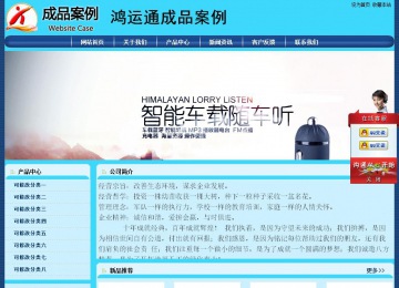 經(jīng)濟(jì)型成品案例站No:8238
