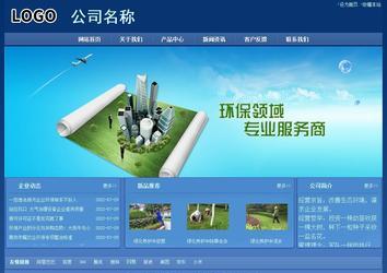 經(jīng)濟型成品案例站No:8245