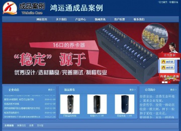 經濟型成品案例站No:8245