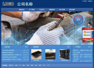 經(jīng)濟型成品案例站No:8245