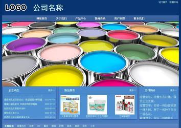 經(jīng)濟型成品案例站No:8245