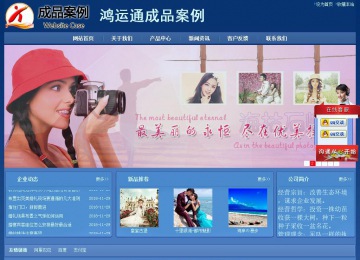 經(jīng)濟型成品案例站No:8245