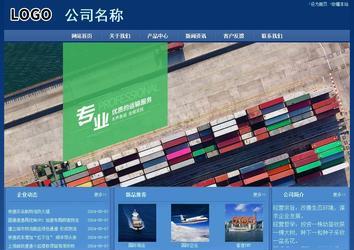 經(jīng)濟型成品案例站No:8245
