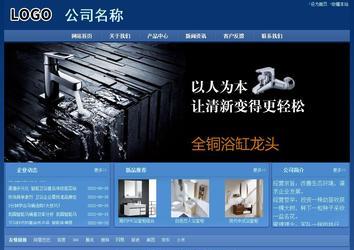 經(jīng)濟(jì)型成品案例站No:8245
