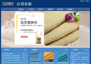經(jīng)濟型成品案例站No:8245