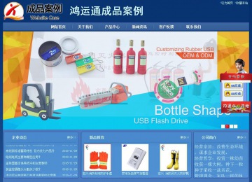 經(jīng)濟型成品案例站No:8245