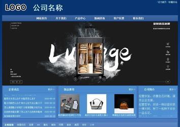 經(jīng)濟(jì)型成品案例站No:8245