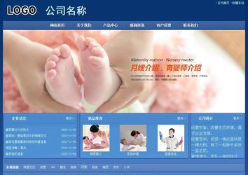 經(jīng)濟型成品案例站No:8245