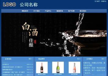 經(jīng)濟型成品案例站No:8245