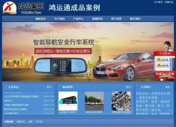 經(jīng)濟(jì)型成品案例站No:8245