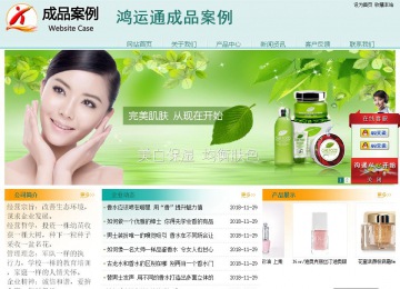 經(jīng)濟型成品案例站No:8247