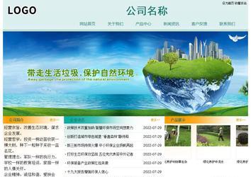 經(jīng)濟型成品案例站No:8247