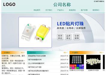 經濟型成品案例站No:8247
