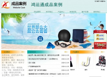 經(jīng)濟型成品案例站No:8247