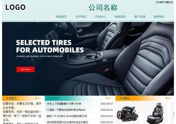 經(jīng)濟(jì)型成品案例站No:8247