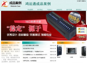 經濟型成品案例站No:8247