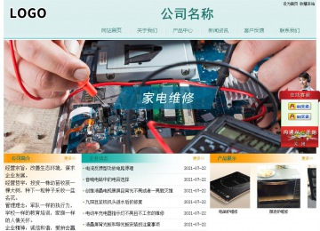 經(jīng)濟型成品案例站No:8247
